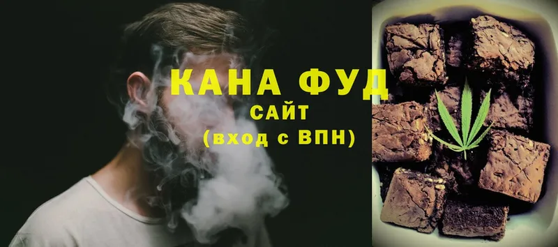 как найти закладки  Сарапул  Canna-Cookies марихуана 