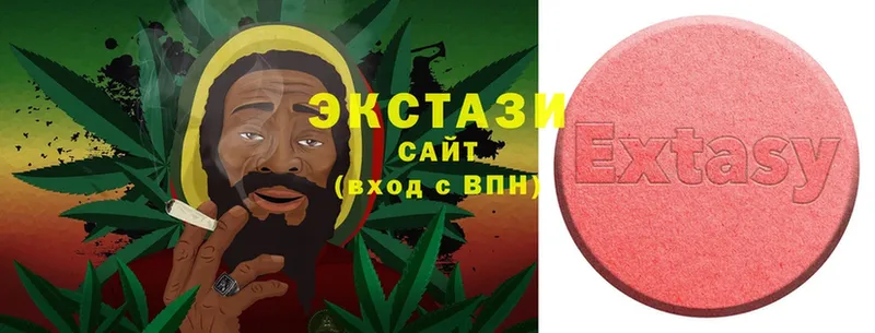 ЭКСТАЗИ 280 MDMA  Сарапул 