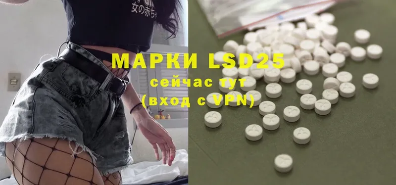 Лсд 25 экстази ecstasy  Сарапул 